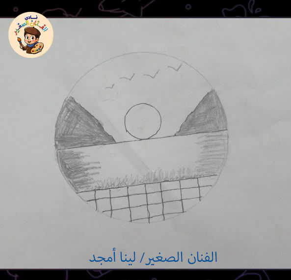 المسابقة الثانية 2